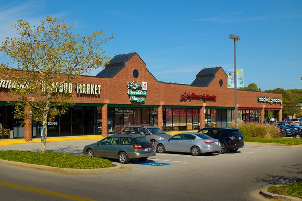 Park Plaza: 552 Ritchie Hwy, Severna Park, MD 21146